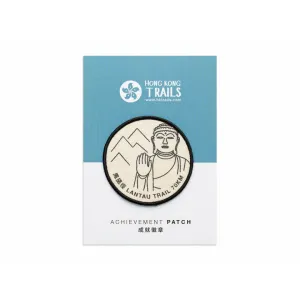 Lantau Trail Achievement Patch by Hong Kong Trails